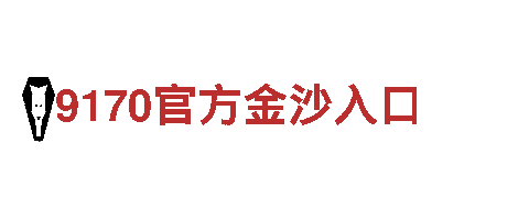 千亿体育app-研发制造